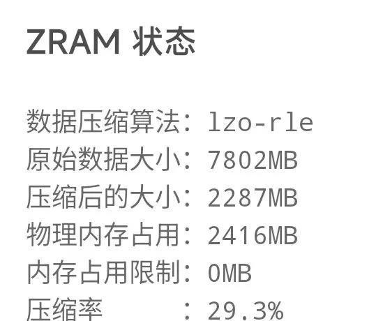 OS这次的更新让米粉炸了九游会登录j9入口澎湃(图10)